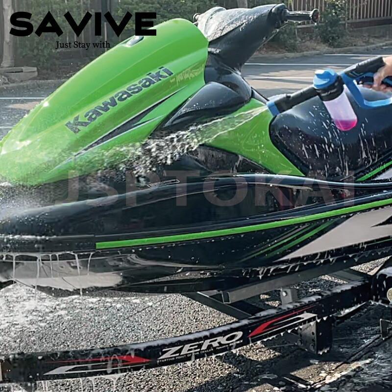 フォームガン プロ SAVIVE 洗艇 洗車 泡洗車 塩害腐食防止剤