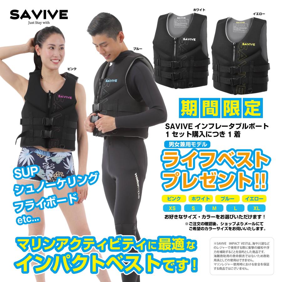 1年保証アリ3m ミニボート インフレータブルボート スタンダードモデル