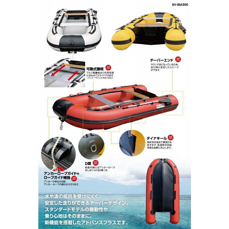 1年保証あり】ミニボート 3m エントリーセット 船外機付き 2馬力 1年保証あり】ミニボート 3m エントリーセット 船外機付き 2馬力