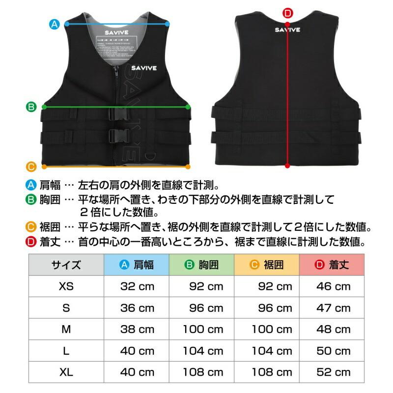SAVIVE ライフジャケット 男女兼用 ライフベスト スポーツベスト SAVIVE ライフジャケット 男女兼用 ライフベスト スポーツベスト