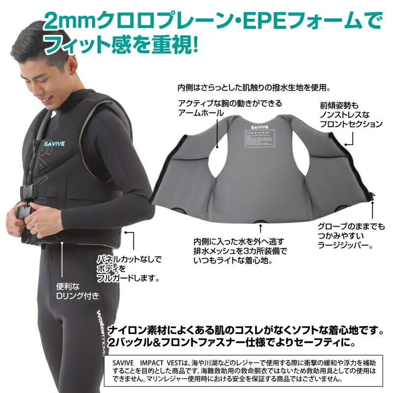 SAVIVE ライフジャケット 男女兼用 ライフベスト スポーツベスト SAVIVE ライフジャケット 男女兼用 ライフベスト スポーツベスト