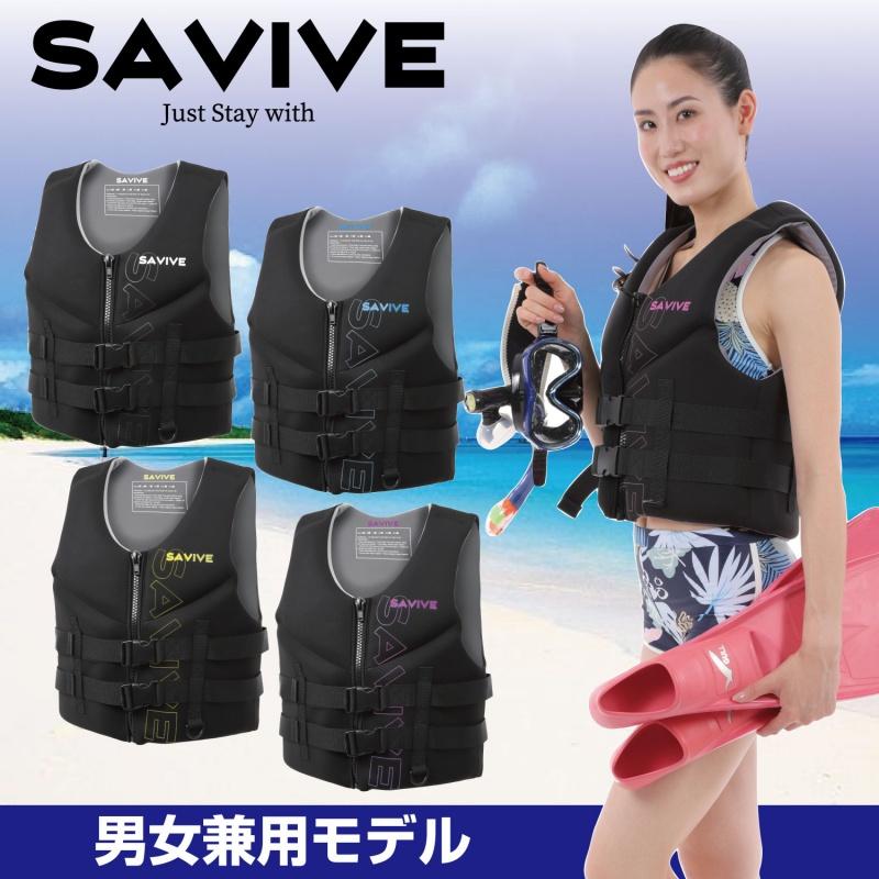 SAVIVE ライフジャケット 男女兼用 ライフベスト スポーツベスト SAVIVE ライフジャケット 男女兼用 ライフベスト スポーツベスト