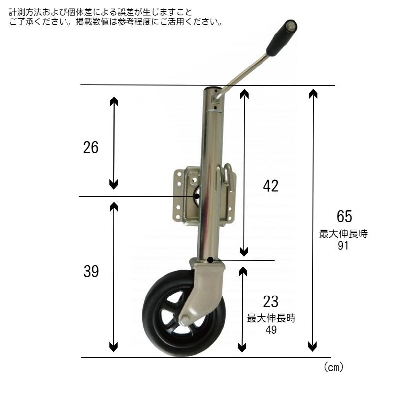SV-TJ002 トレーラー ジャッキ スチール 最大荷重 680kg 1500LBS HK002