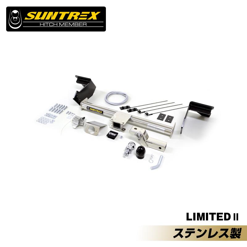 SUNTREX サントレックス ヒッチメンバー トヨタ ハイラックス