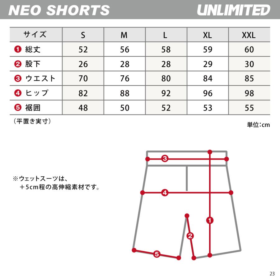 UNLIMITED アンリミテッド ネオショーツ ネオパンツ サーフィン ジェットスキー ネオプレン 海パン 水着 ウェットスーツ UBS2350 |  | 19
