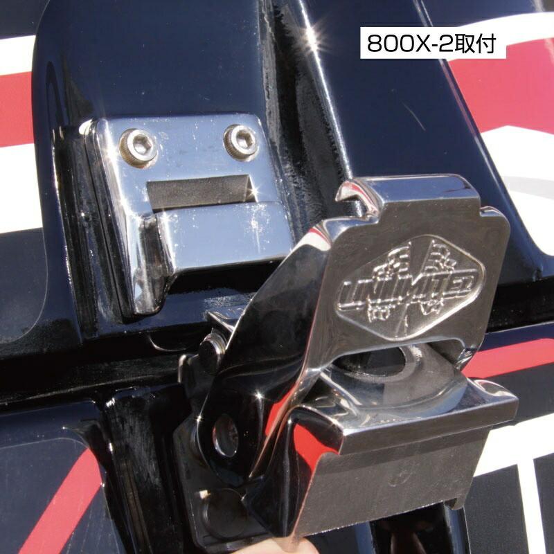 UNLIMITED アンリミテッド ステンレス フードラッチ Kawasaki カワサキ
