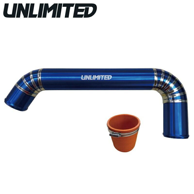 UNLIMITED アンリミテッド チタン フリーフローエキゾーストキット  