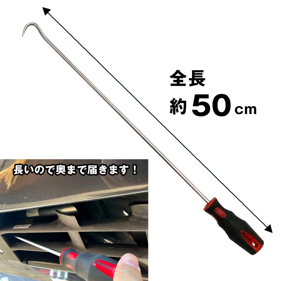 UNLIMITED アンリミテッド ピックツール ロング UL16002 | UNLIMITED | 05