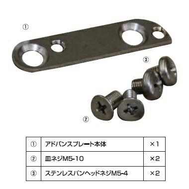 UNLIMITED アンリミテッド アドバンスプレート Kawasaki カワサキ 750/800 ジェットスキー 水上バイク UL29000 | UNLIMITED | 03