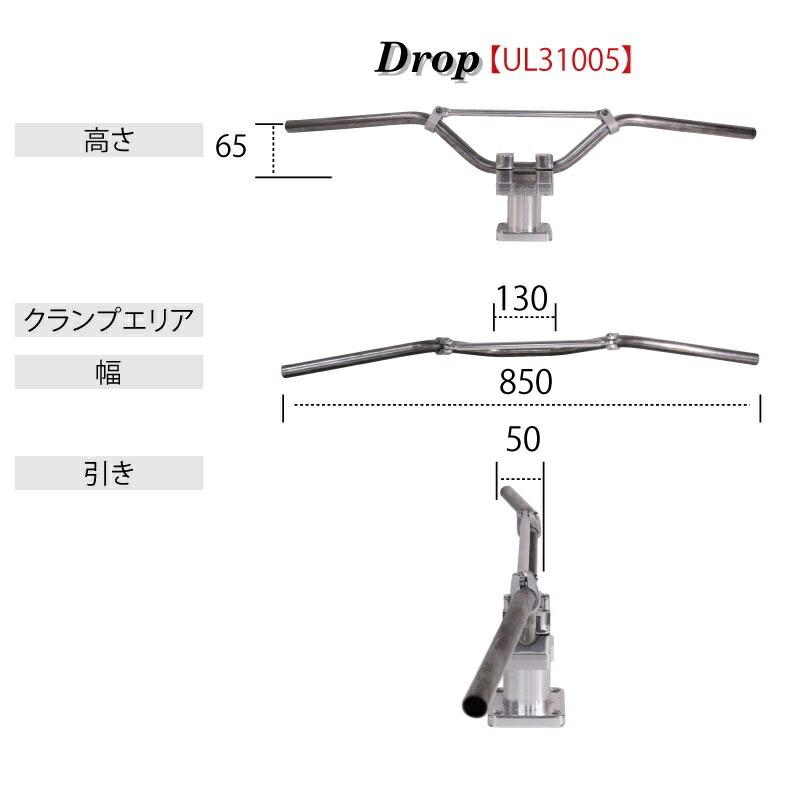 UNLIMITED アンリミテッド ドロップハンドルバー ランナバウト 全2色 ジェットスキー 水上バイク マリンジェット UL31005 | UNLIMITED | 05