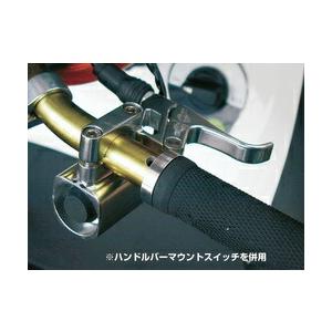 UNLIMITED アンリミテッド スロットルレバー TYPE3