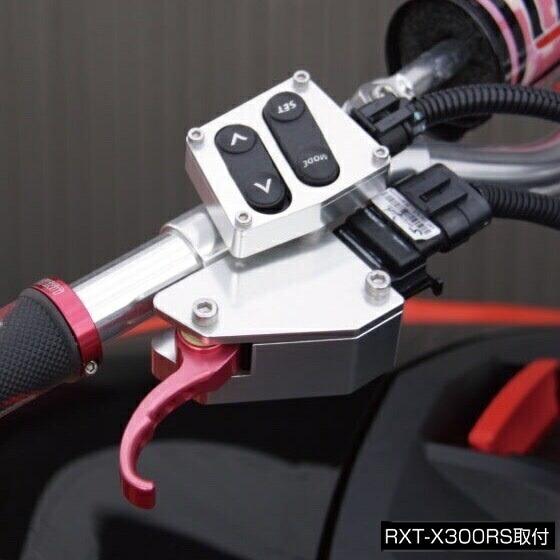 UNLIMITED アンリミテッド iTC iBR レバーキット SeaDoo シードゥー T3 S3ハル 対応 全3色 ジェットスキー 水上バイク UL33002の画像