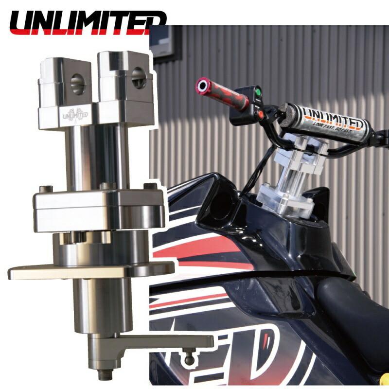UNLIMITED アンリミテッド ステアリングマウントシステム