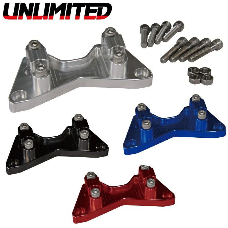 UNLIMITED アンリミテッド ハンドルバーアダプタ-キット UNLIMITED アンリミテッド ハンドルバーアダプタ-キット