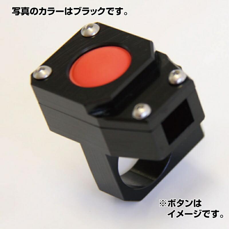 UNLIMITED アンリミテッド ビレットスイッチボタンケース ジェットスキー 水上バイク UL36002の画像