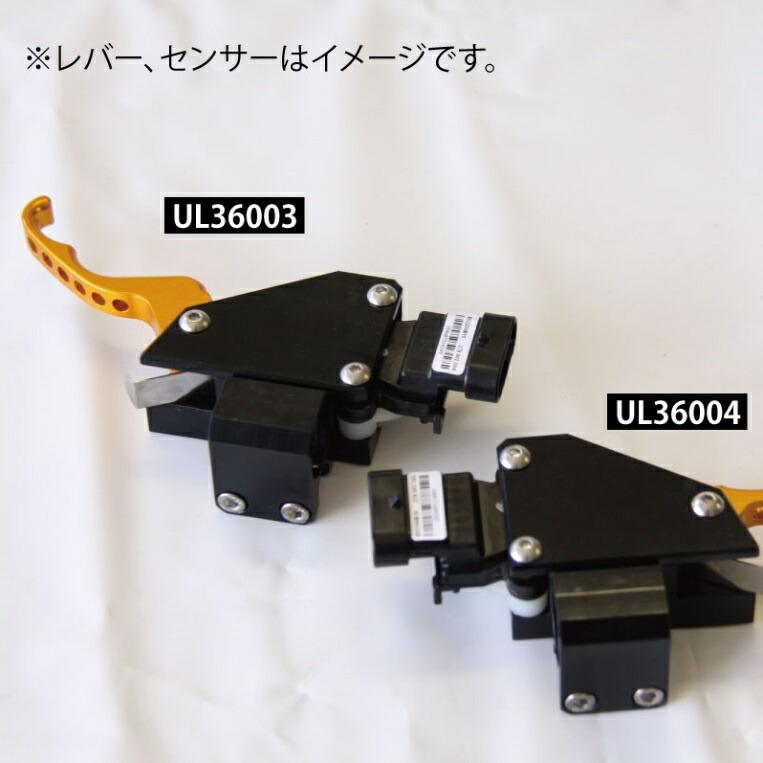 UNLIMITED アンリミテッド ビレットレバーケース 左側 iBR レバー ジェットスキー 水上バイク UL36003 | UNLIMITED | 05