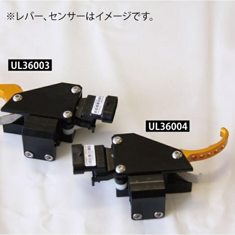 UNLIMITED アンリミテッド ビレットレバーケース 右側 iTC レバー ジェットスキー 水上バイク UL36004の画像