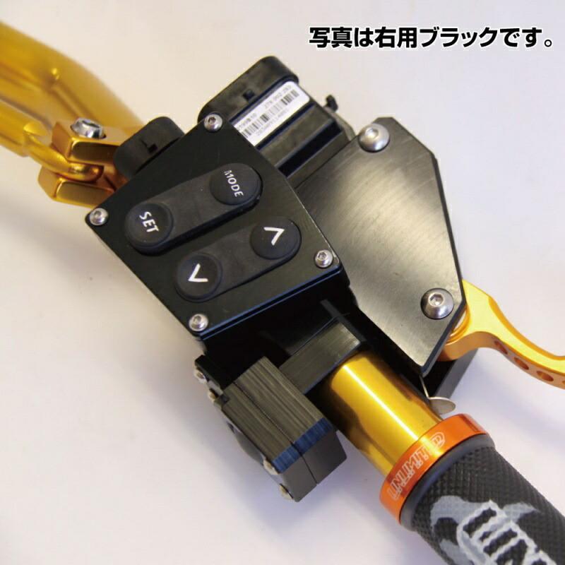 UNLIMITED アンリミテッド ビレット モードセレクト ボタンケースR 右側 ジェットスキー 水上バイク UL36006 | UNLIMITED | 06