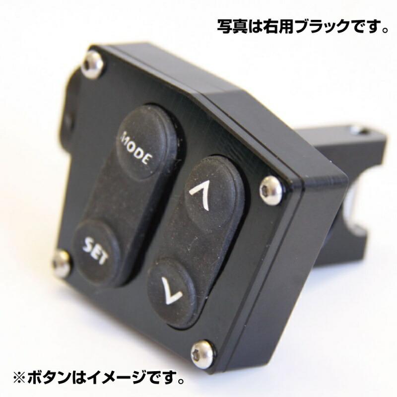 UNLIMITED アンリミテッド ビレット モードセレクト ボタンケースR 右側 ジェットスキー 水上バイク UL36006 | UNLIMITED | 07