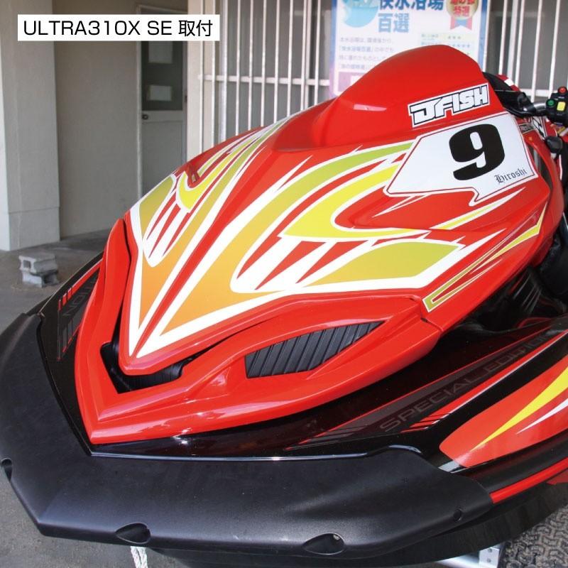 送料別途品】UL46300 UNLIMITED フロント カウル KAWASAKI カワサキ ULTRA310 / 300 / ULTRA LX(12-) フード アンリミテッド :UL46300:JSPTOKAI - 通販 - Yahoo!ショッピング 送料別途品】UL46300 UNLIMITED フロント カウル KAWASAKI カワサキ ULTRA310 / 300 / ULTRA LX(12-) フード アンリミテッド :UL46300:JSPTOKAI - 通販 - Yahoo!ショッピング