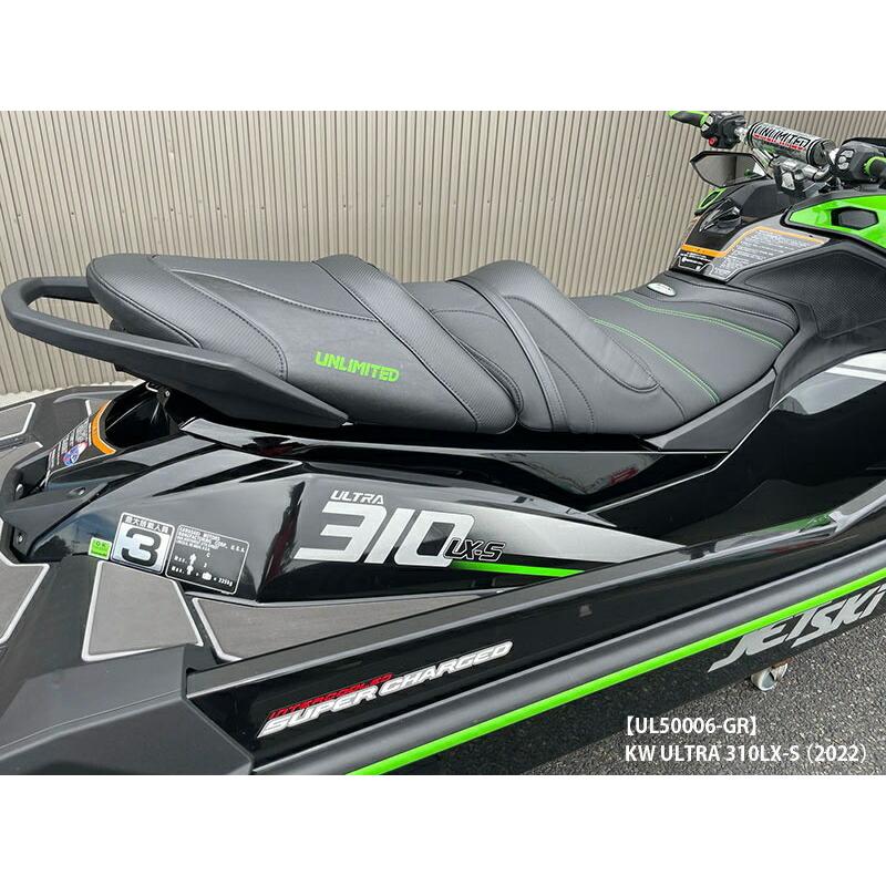 カワサキ　ウルトラlx300 310 シート　ジェットスキー カワサキウルトラlx300 310 シートジェットスキー