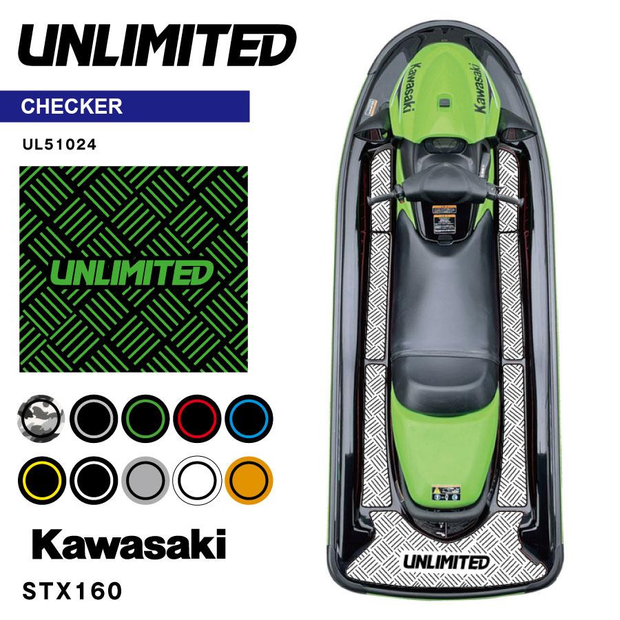 UNLIMITED アンリミテッド デッキマット テープ付き STX160用 UNLIMITED アンリミテッド デッキマット テープ付き STX160用