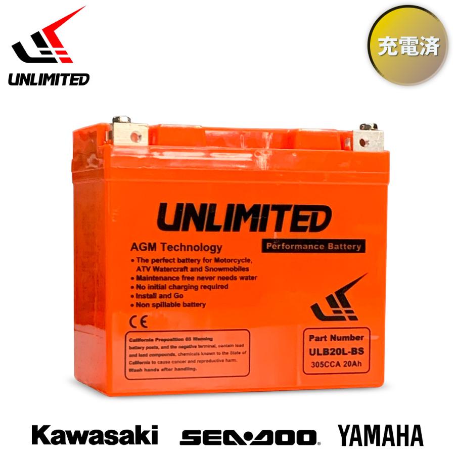 バッテリー ジェットスキー マリンジェット ULB20L-BS UNLIMITED 初期