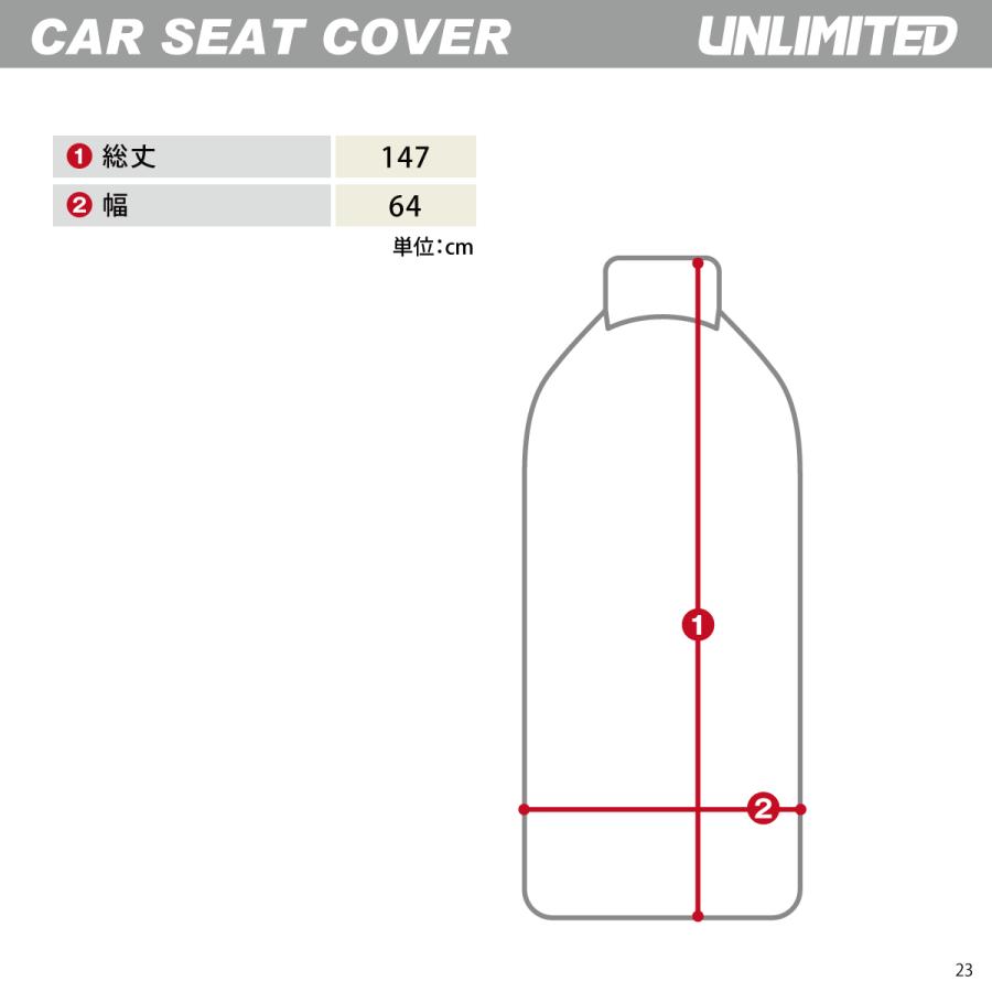 UNLIMITED アンリミテッド カーシートカバー 2枚セット ロゴ ウエット素材 防水シートカバー 車 運転席 助手席 防汚 水濡れ防止 ULC5530-UL-2 | UNLIMITED | 06