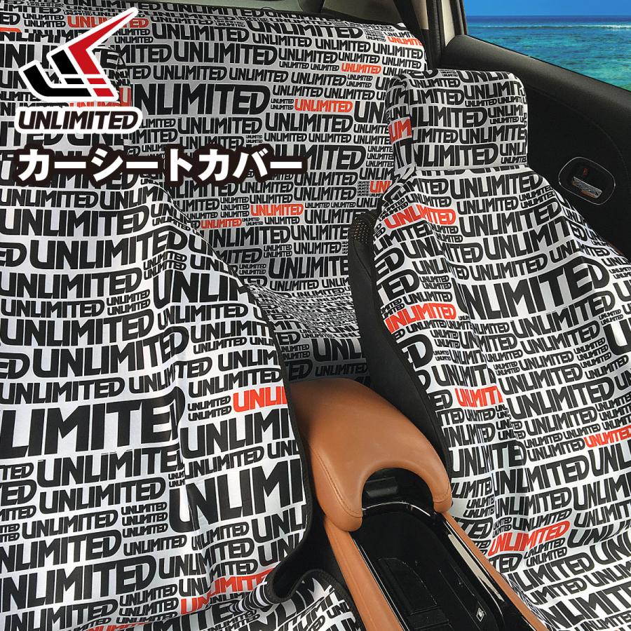 UNLIMITED（アンリミテッド） カーシートカバー ウエット素材 防水
