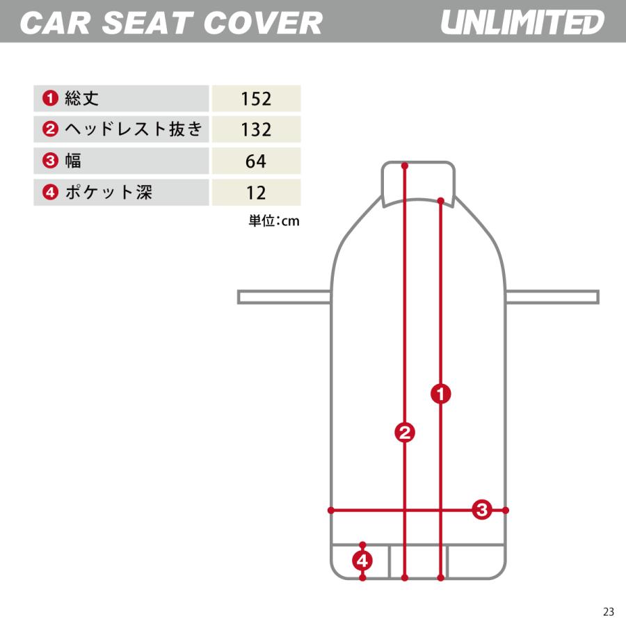 UNLIMITED（アンリミテッド） カーシートカバー 防水 車 バックベルト