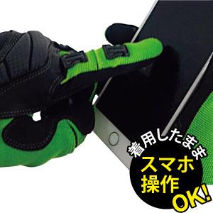 UNLIMITED アンリミテッド グローブ メンズ レディース スマホ ジェットスキー 水上バイク 手袋 レース ULG56 | UNLIMITED | 13