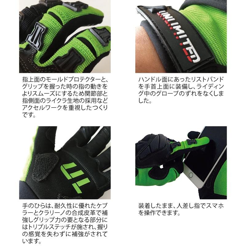 UNLIMITED アンリミテッド グローブ メンズ レディース スマホ ジェットスキー 水上バイク 手袋 レース ULG56 | UNLIMITED | 12