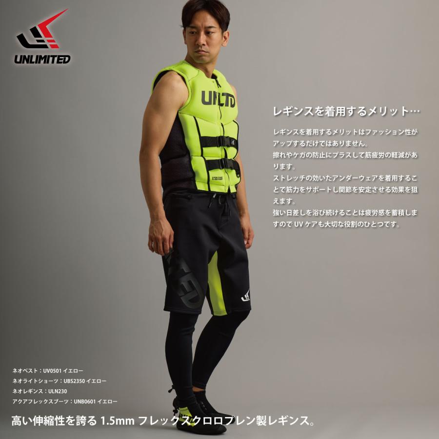 UNLIMITED アンリミテッド レギンス メンズ インナー ネオレギンス