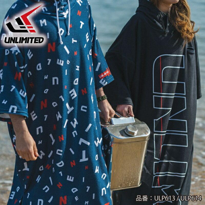 UNLIMITED アンリミテッド タオルポンチョメンズ レディース オ着替エポンチョ サーフポンチョ 着替用 タオル プール ULP614 |  | 02