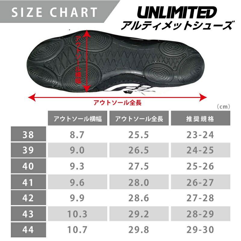 UNLIMITED アンリミテッド マリンシューズ ジェットシューズ レーシングシューズ レース ジェットスキー 水上バイク ULS-2110 | UNLIMITED | 04