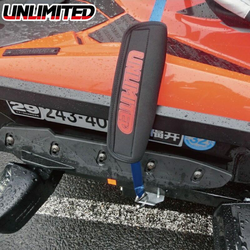 UNLIMITED アンリミテッド タイダウンベルト カバー タイダウンパッド トレーラー ボート ラッシングベルト ジェットスキー 2枚セット ブラックL ULT131BK-L2 | UNLIMITED | 01