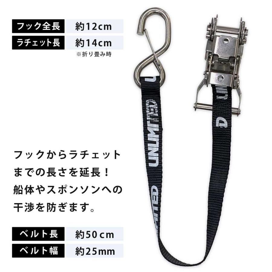 UNLIMITED アンリミテッド ラッシングベルト ステンレス　トレーラー ジェットスキー ラッシング ボートバックル ULT232 | UNLIMITED | 08