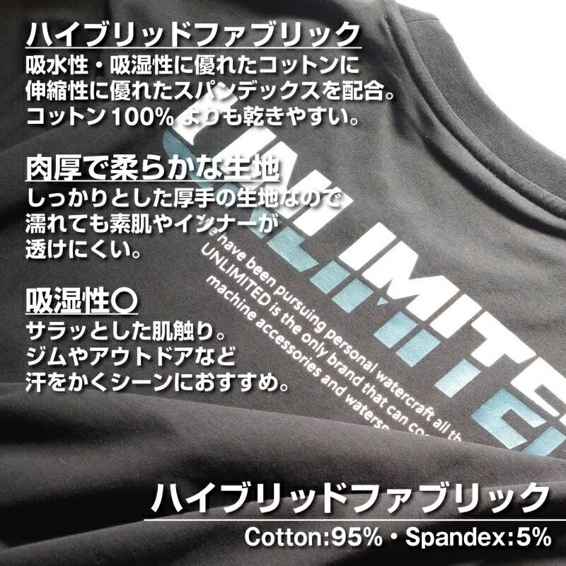 UNLIMITED アンリミテッド Tシャツ 速乾 メンズ レディース 男女兼用 半袖 水陸両用 ドライ UVカット ULU223 | UNLIMITED | 05