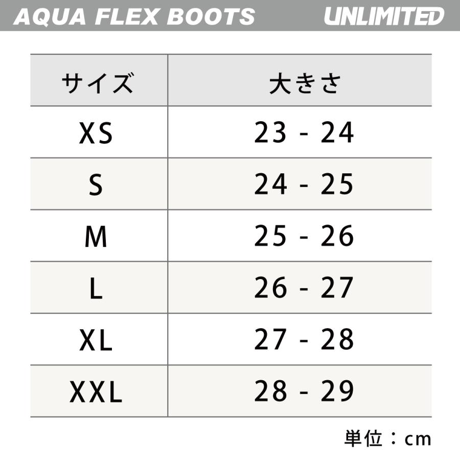 UNLIMITED アンリミテッド マリンシューズ メンズ レディース 水陸両用 ハイカット アクアフレックスブーツ UNB0601 | UNLIMITED | 19