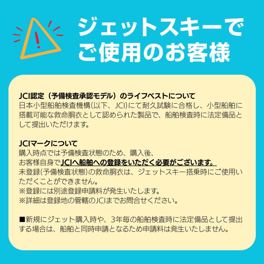 UNLIMITED ライフジャケット 大人用 ジェットスキー FLEAD S/E サイドエントリー ライフベスト アンリミテッド UV0703 2026新作の画像