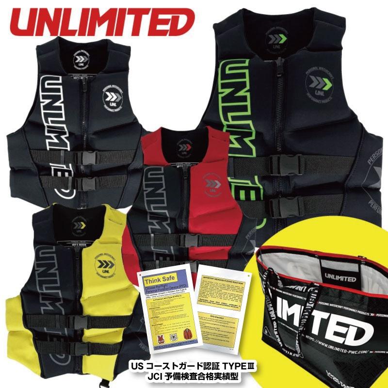 初回限定 21 ノベルティ付 Unlimted ジェットスキー ライフジャケット Neo Vest Uv2101 アンリミテッド メンズ Jci予備検査 救命胴衣 格安人気 Www Muslimaidusa Org