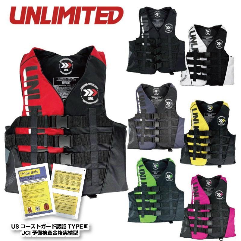 オリジナルバッグ付 小型船舶特殊 ジェットスキー ライフジャケット Unlimited Uv2102 アンリミテッド メンズ Jci予備検査 救命胴衣 Uv2102wh M Jsptokai 通販 Yahoo ショッピング