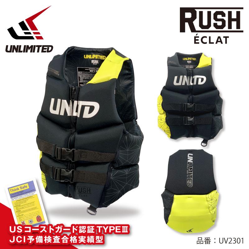UNLIMITED アンリミテッド ライフジャケット 大人用 メンズ ジェットスキー ライフベスト 小型特殊 UV2301 | UNLIMITED | 04