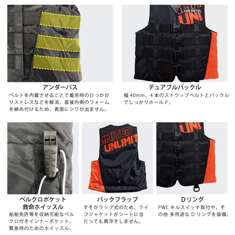 UNLIMITED（アンリミテッド） ライフジャケット 大人用 メンズ