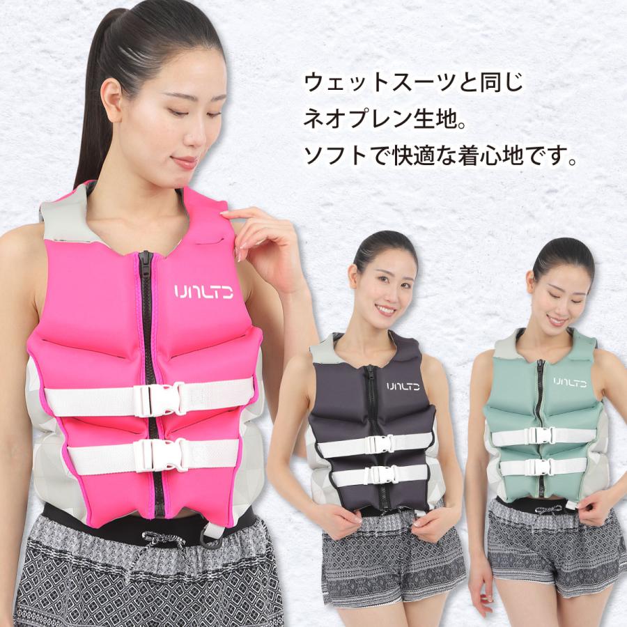 2025新作 UNLIMITED CLASS 女性用 ライフジャケット 小型特殊 黒/緑