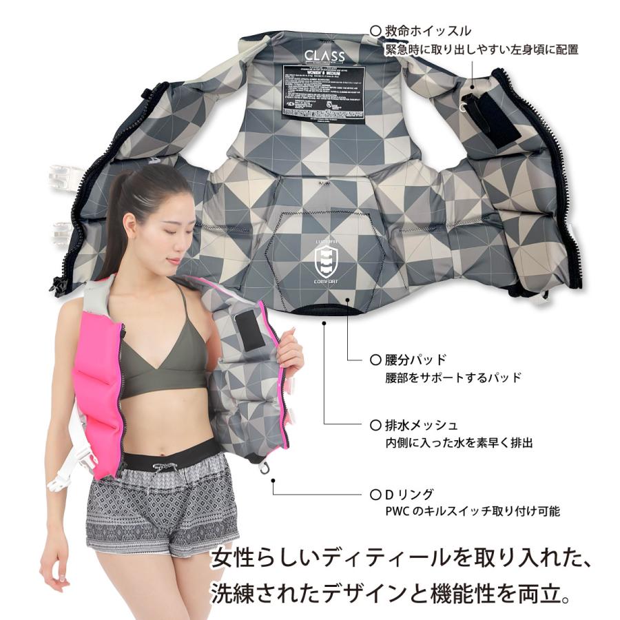 2025新作 UNLIMITED CLASS 女性用 ライフジャケット 小型特殊 黒/緑