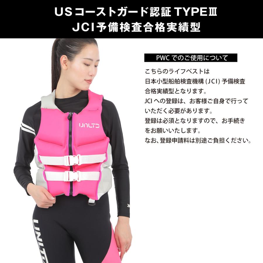 2025新作 UNLIMITED CLASS 女性用 ライフジャケット 小型特殊 黒/緑