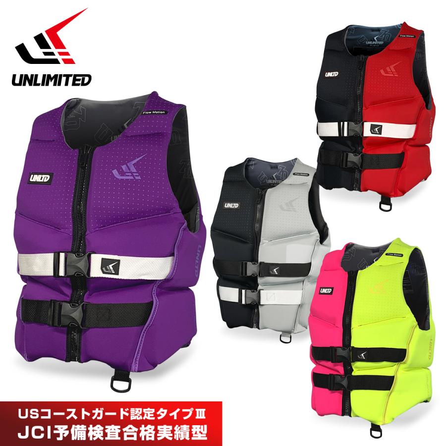 UNLIMITED ライフジャケット 大人用 ネオベスト ライフベスト FLEAD