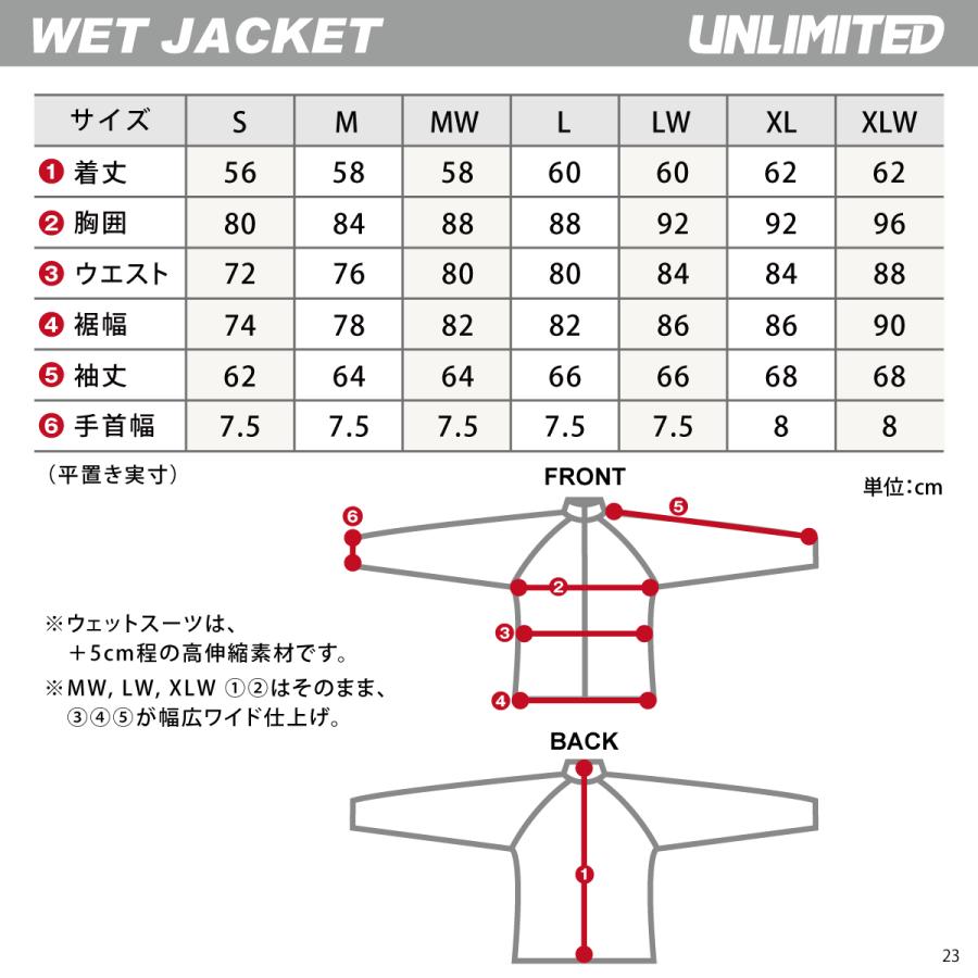 UNLIMITED ウェットスーツ LWサイズnu UNLIMITED アンリミテッド ウェットスーツ ジャケット メンズ 長袖