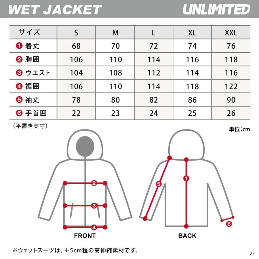 UNLIMITED マリンコート 男女兼用 ジェットスキー 防寒 エクスペディションコート 黒 M-XXL UWC2240 |  | 10